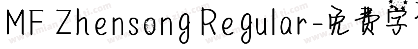MF Zhensong Regular字体转换